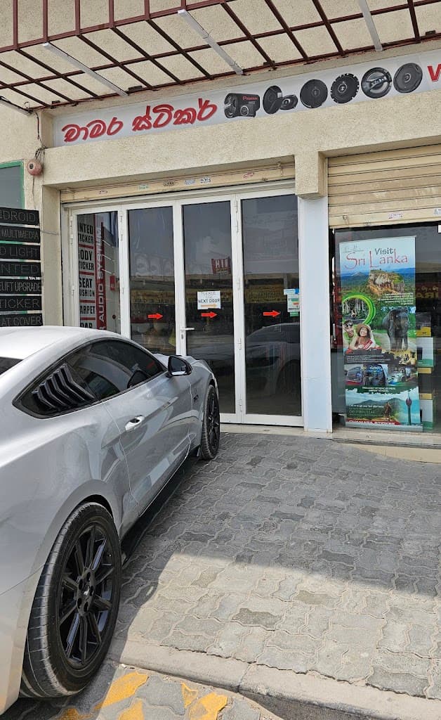 Chamara Sticker - Sharjah