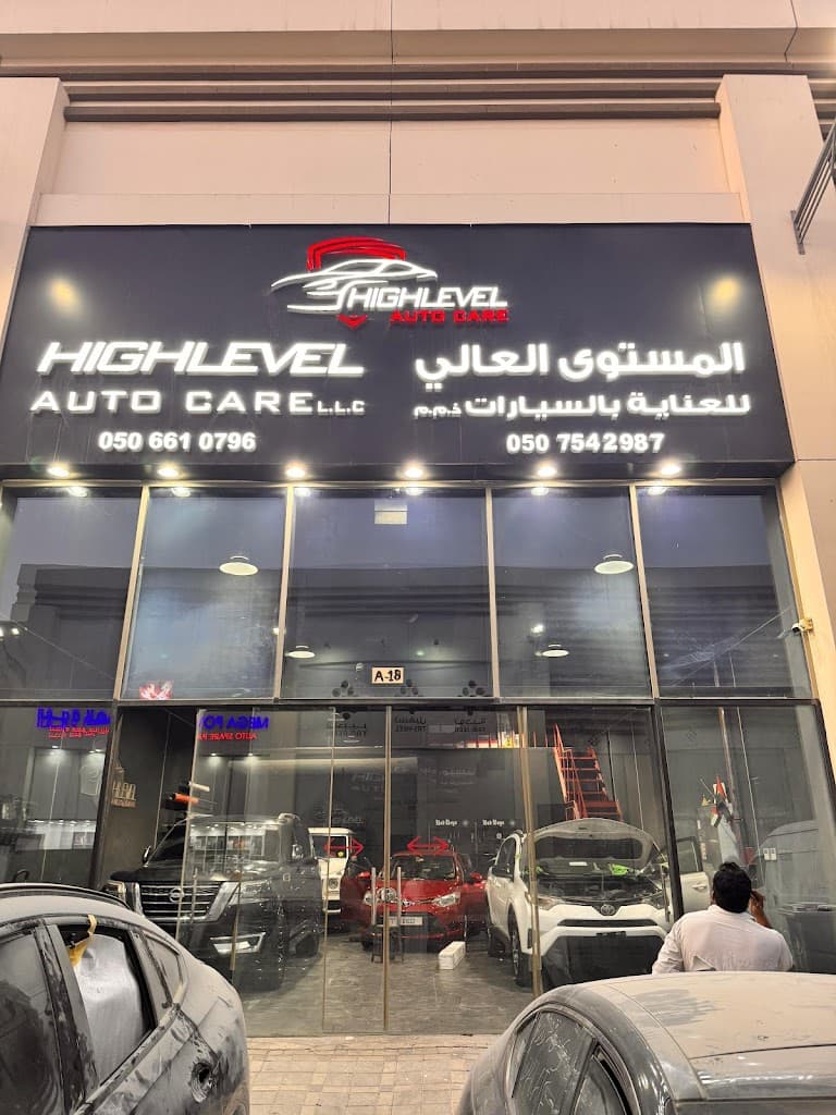 High Level Auto Care