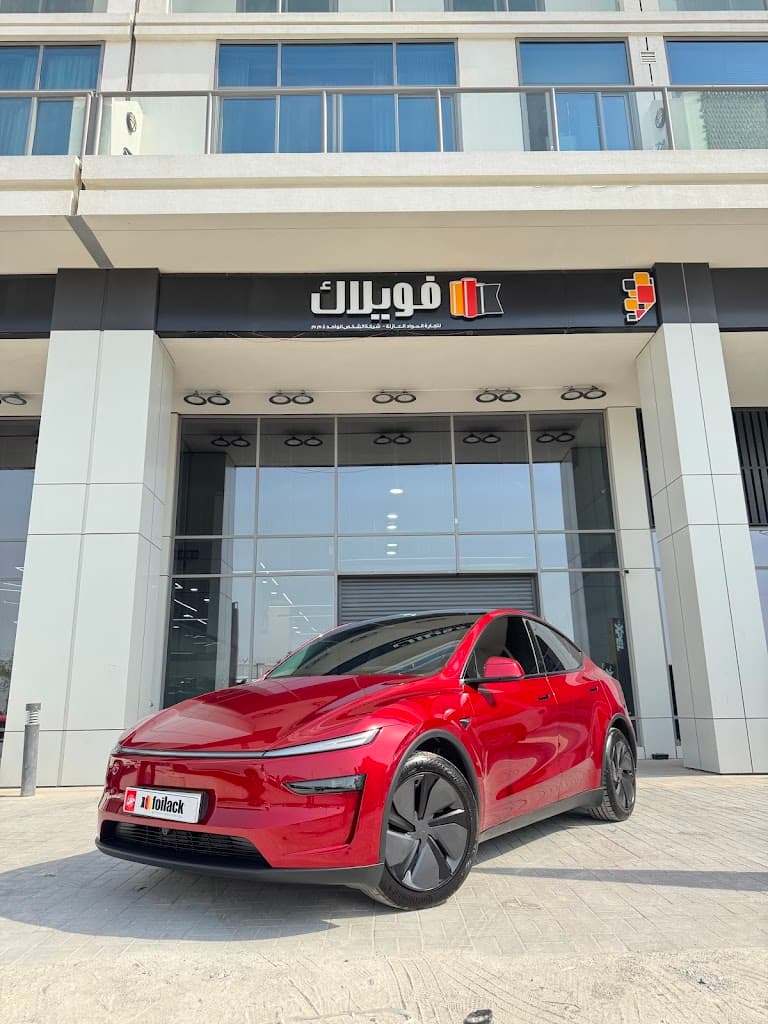 Foilack Abu Dhabi