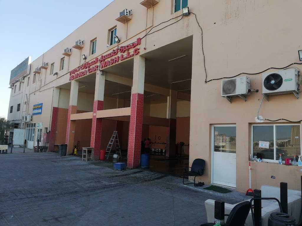 AL MJRA CAR WASH