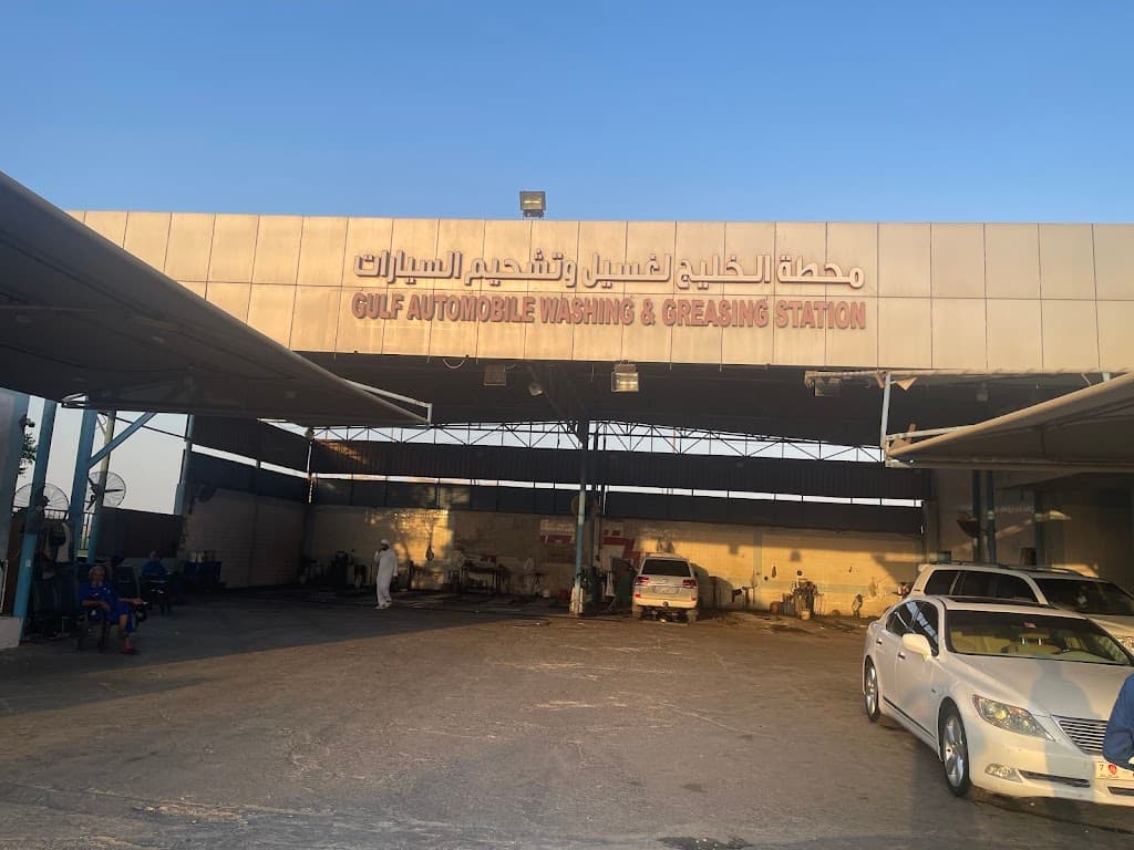 Gulf Automobile Wash