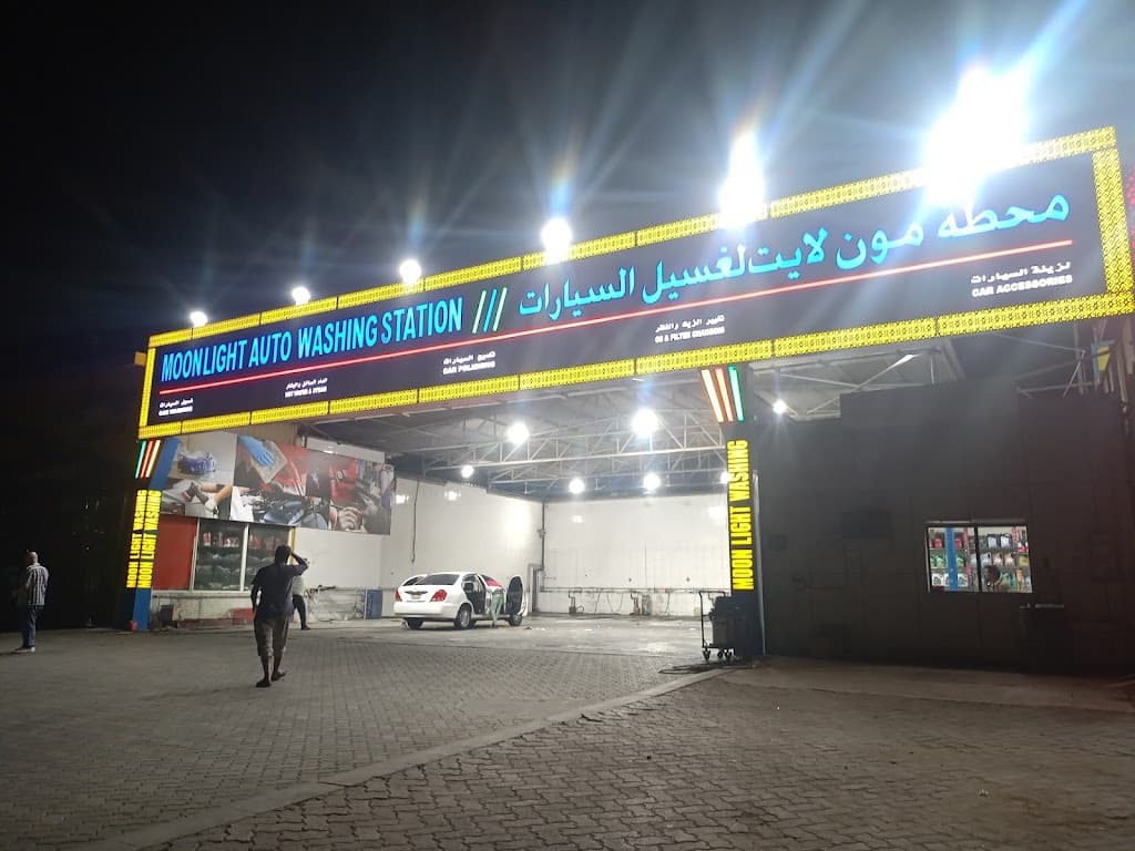 Nice place car wash