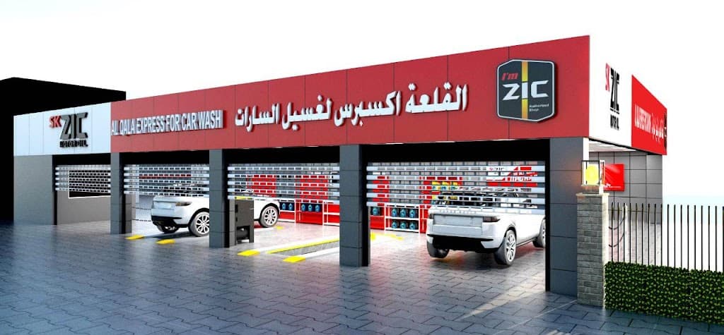 Al Qala'a Express Carwash