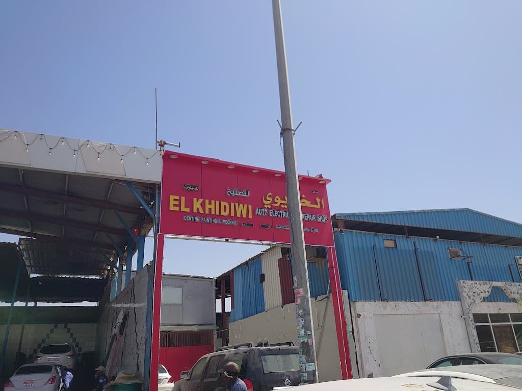 Abu Ghanem Car Wash