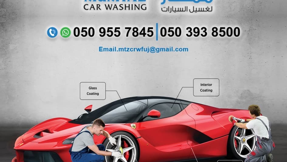 MUMTAZ CARS WASHING LLC