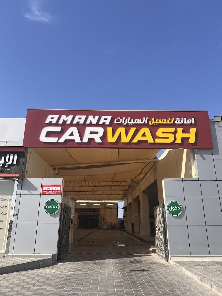 Amana Car Wash