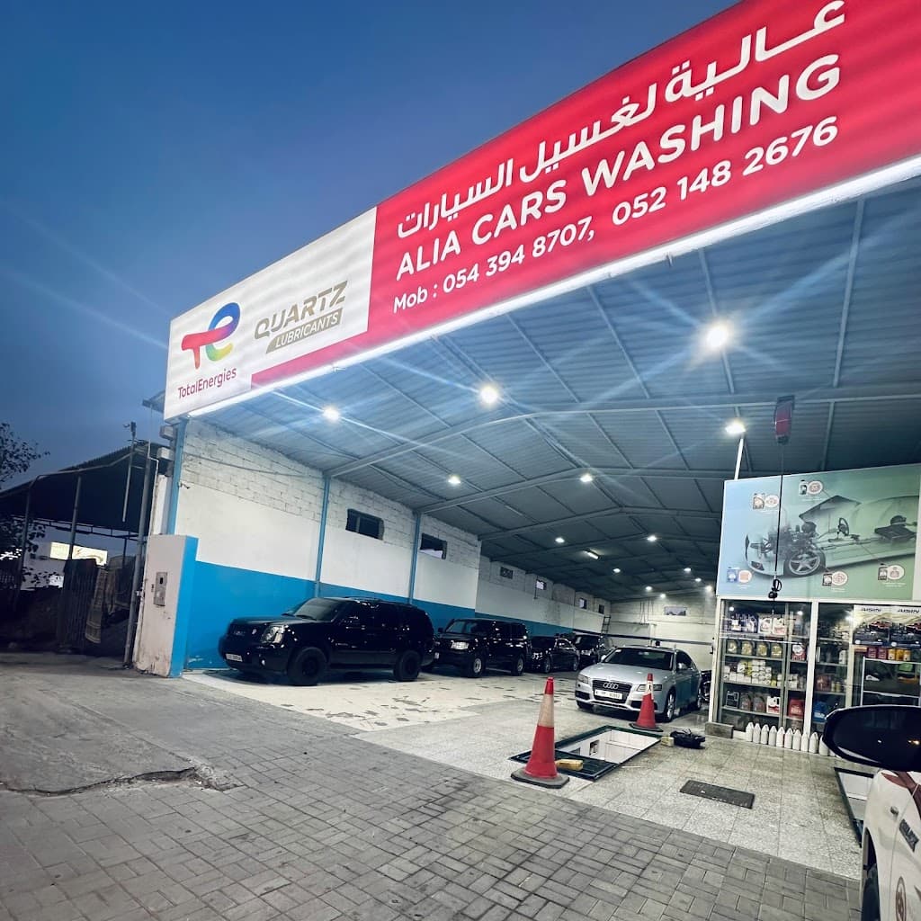 Alia car wash