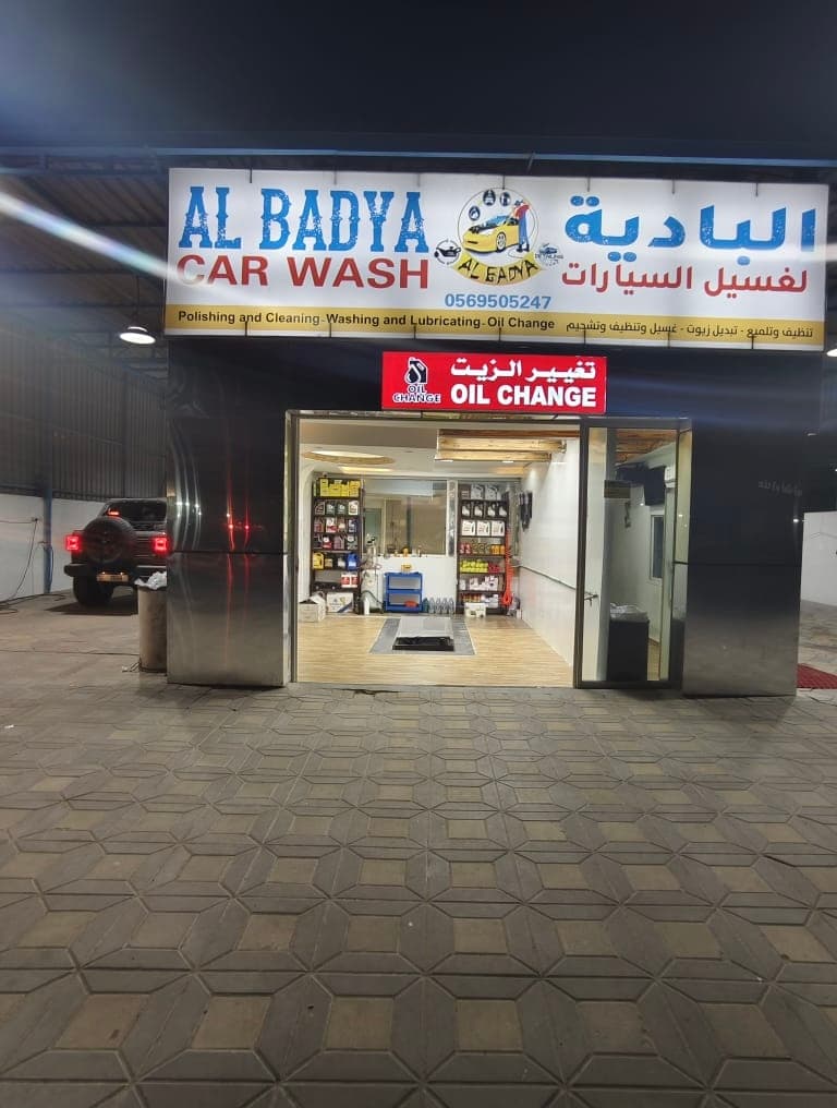 Al Badya Car Wash