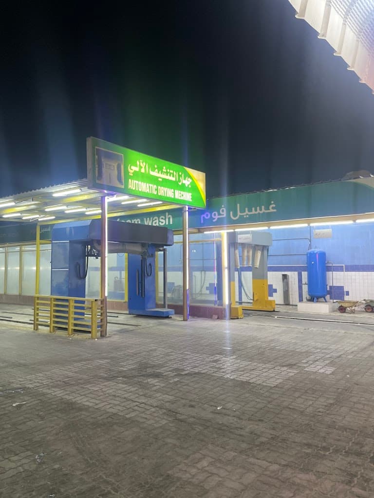 Al Khumairy Car Washing