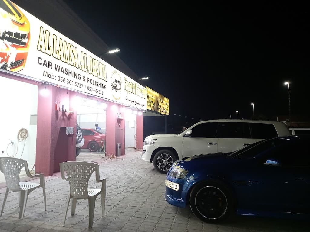 Washing Place RAK