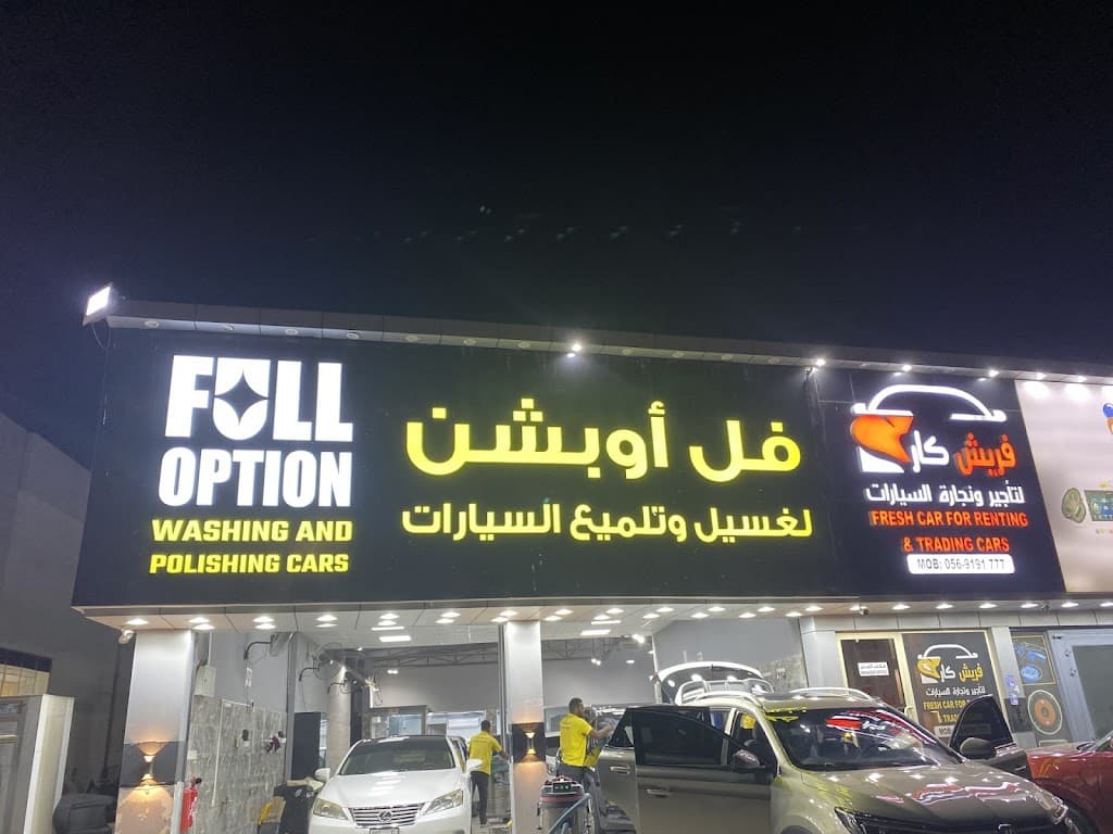 mGsl@ syrt fl 'wbshn