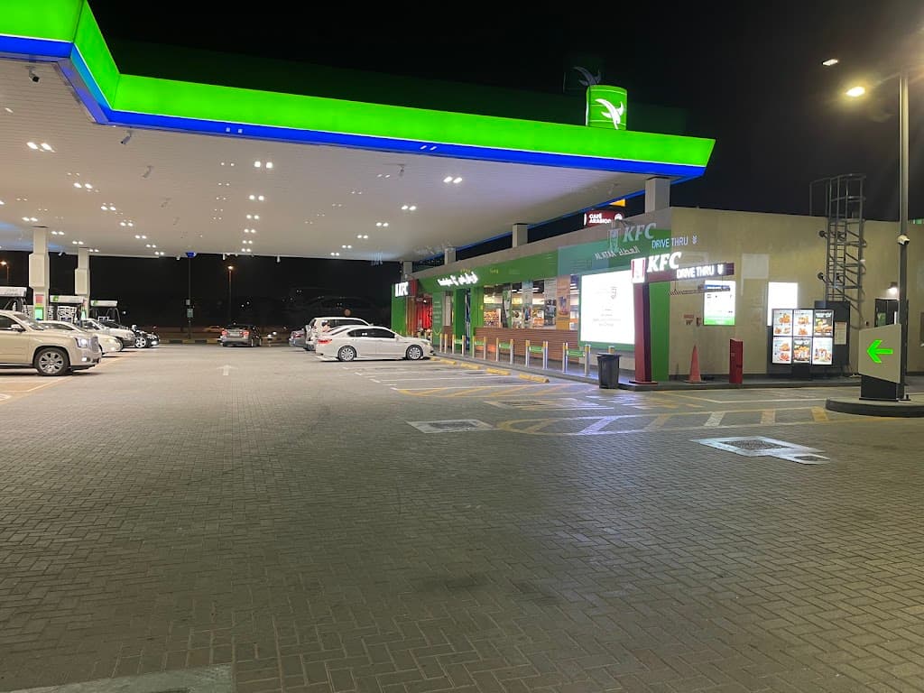 Emarat- Al Ataa