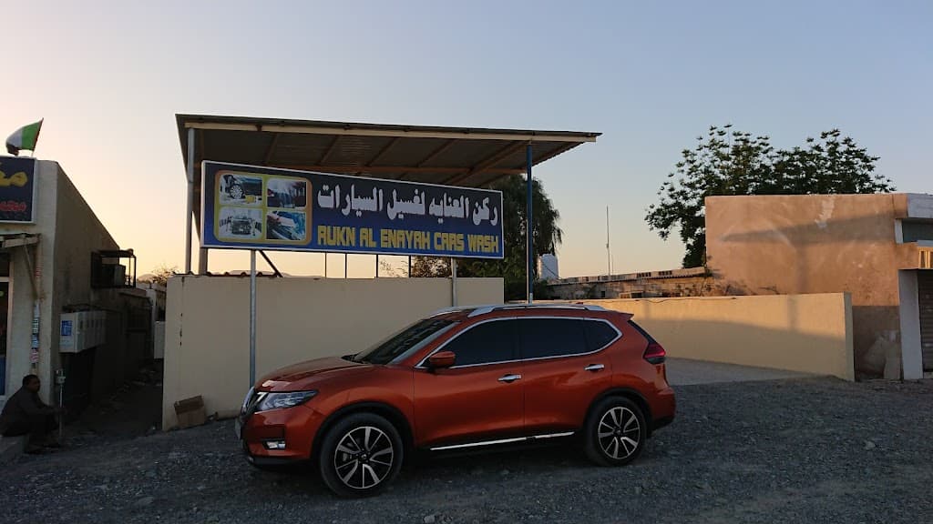Rukn Al Enayah Car Wash