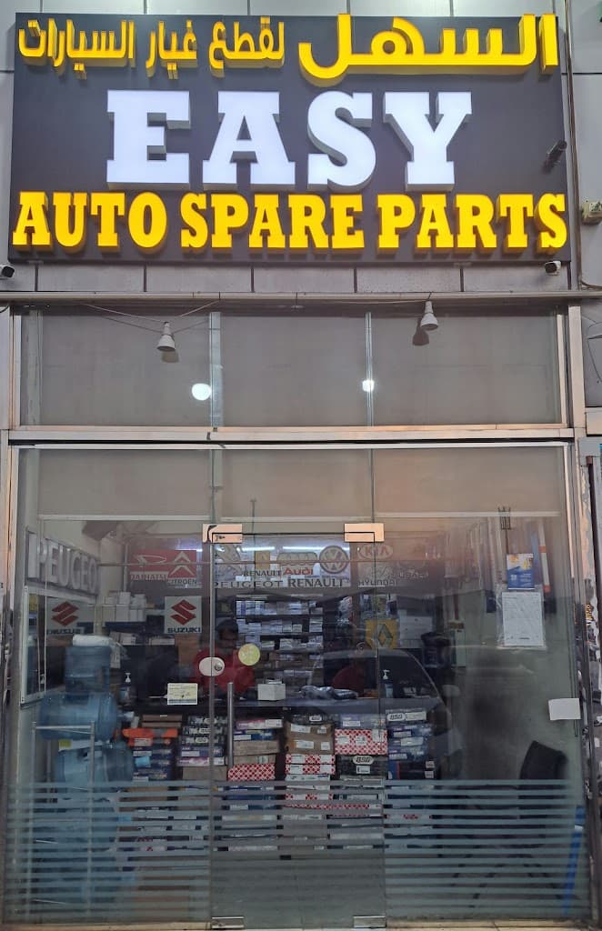 Easy Auto Spare Parts