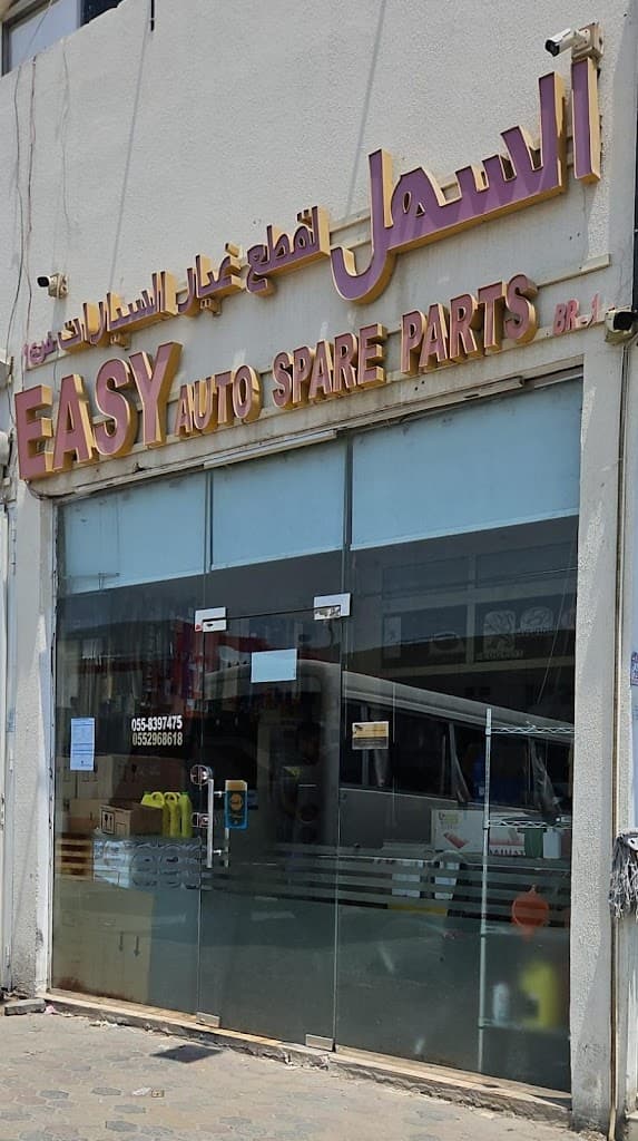 Easy Auto Spare Parts Br.