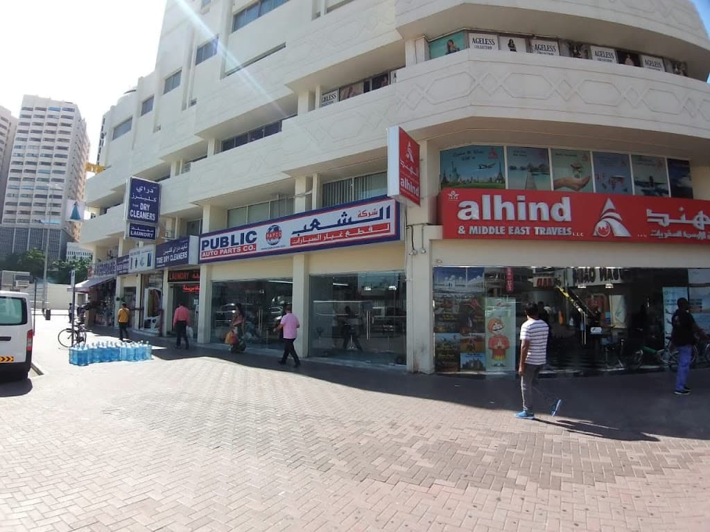 Public Auto Parts