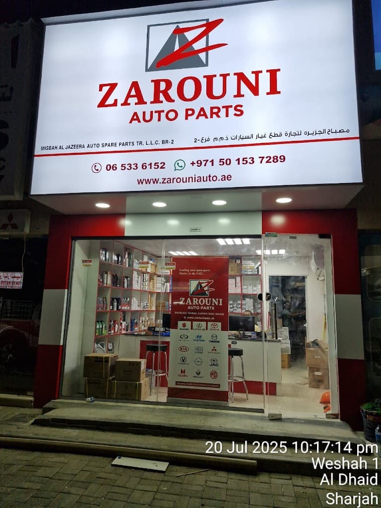 ZAROUNI AUTO PARTS - BR2