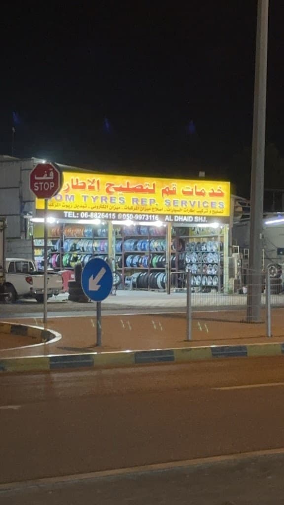 Qom tyre | khdmt qm