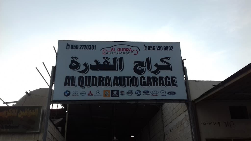 Dibba Industrial Area