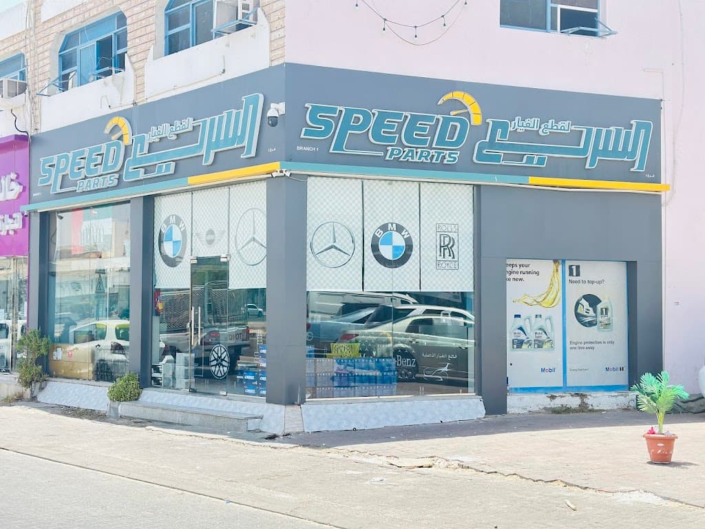 SPEED PARTS-AL AIN