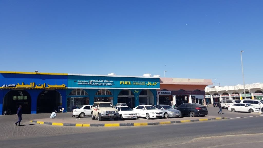 AL KHALIFI STORES