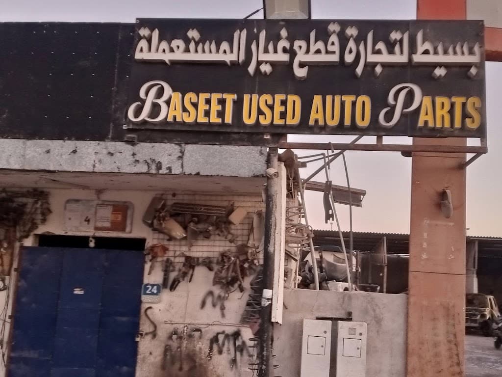 Baseet used auto parts