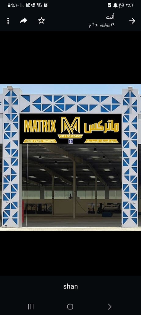 Matrix used cars