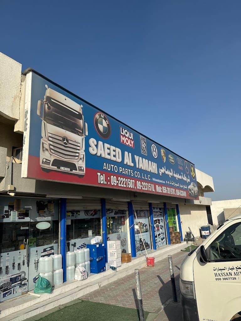 Saeed Al Yamahi