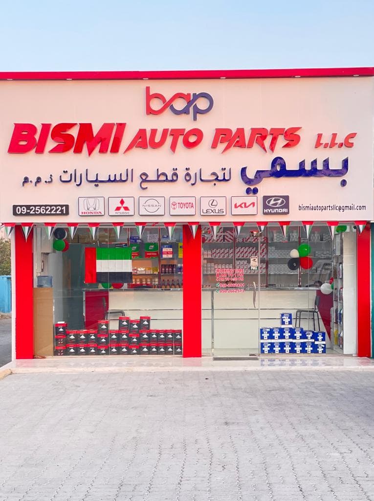 BISMI AUTO PARTS LLC