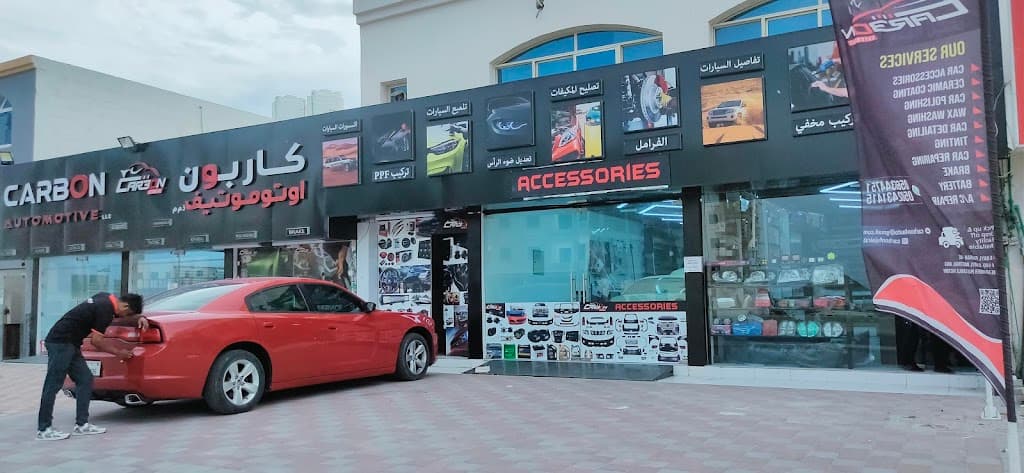CARBON AUTOMOTIVE