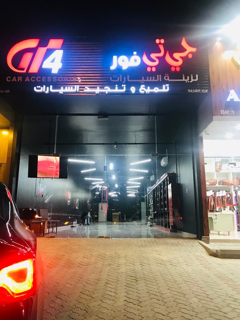 GT4 Car Accessories