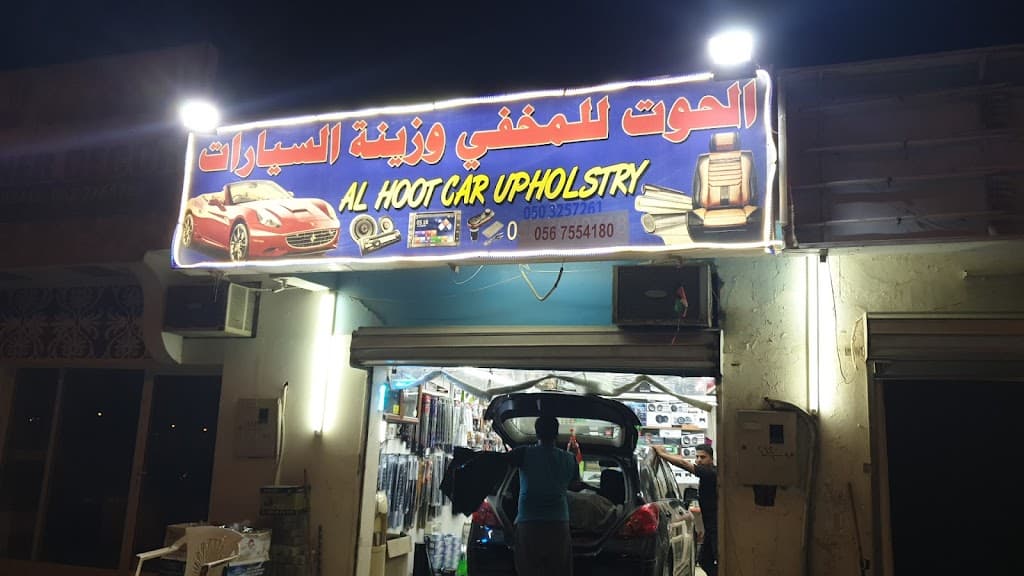 AL HOOT CAR UBHO