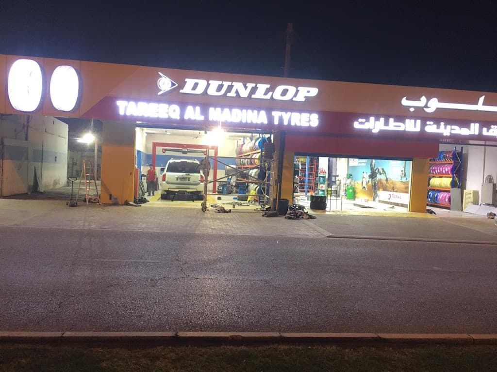 TAREEQ AL MADINA TYRES