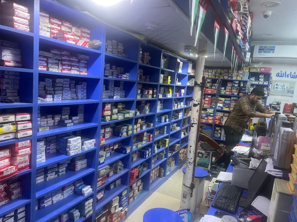 BAB AL BOSTAN AUTO
