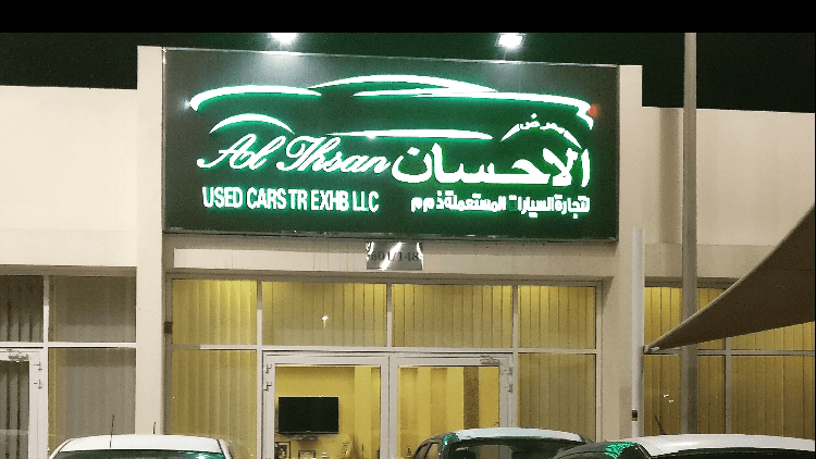 AL IHSAN USED CARS TR.