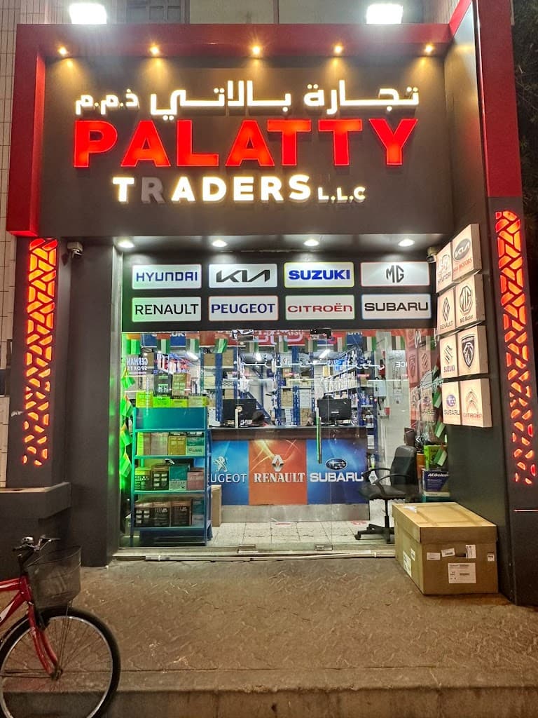 PALATTY TRADERS LLC BR.