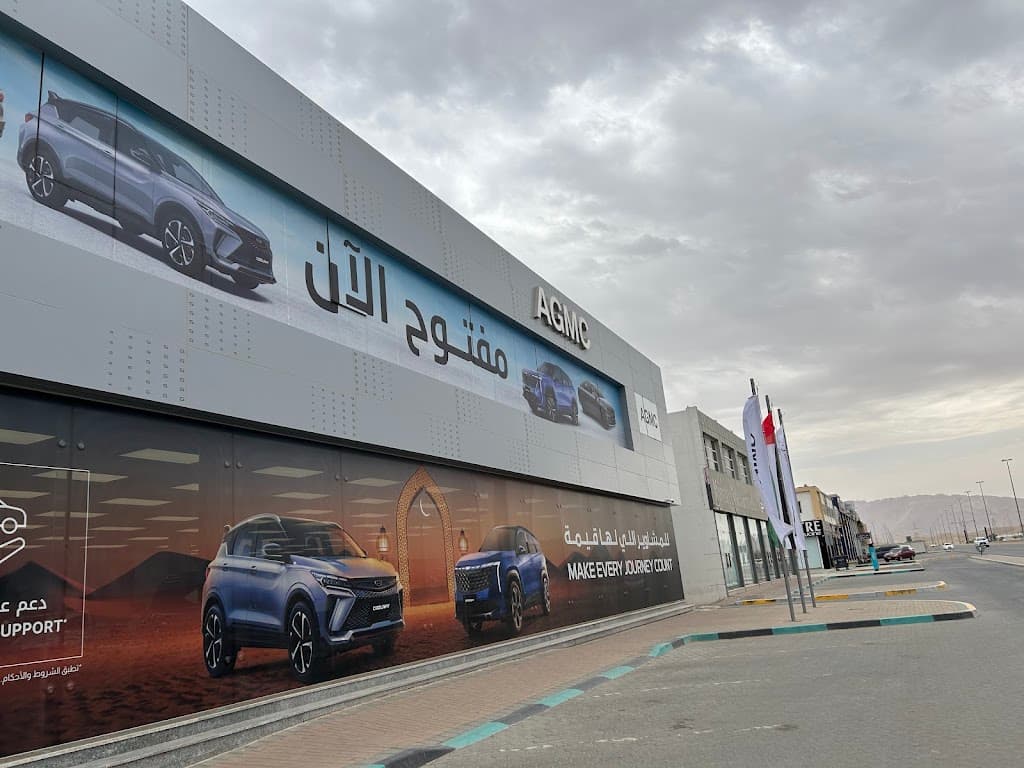 Geely Al Ain - AGMC