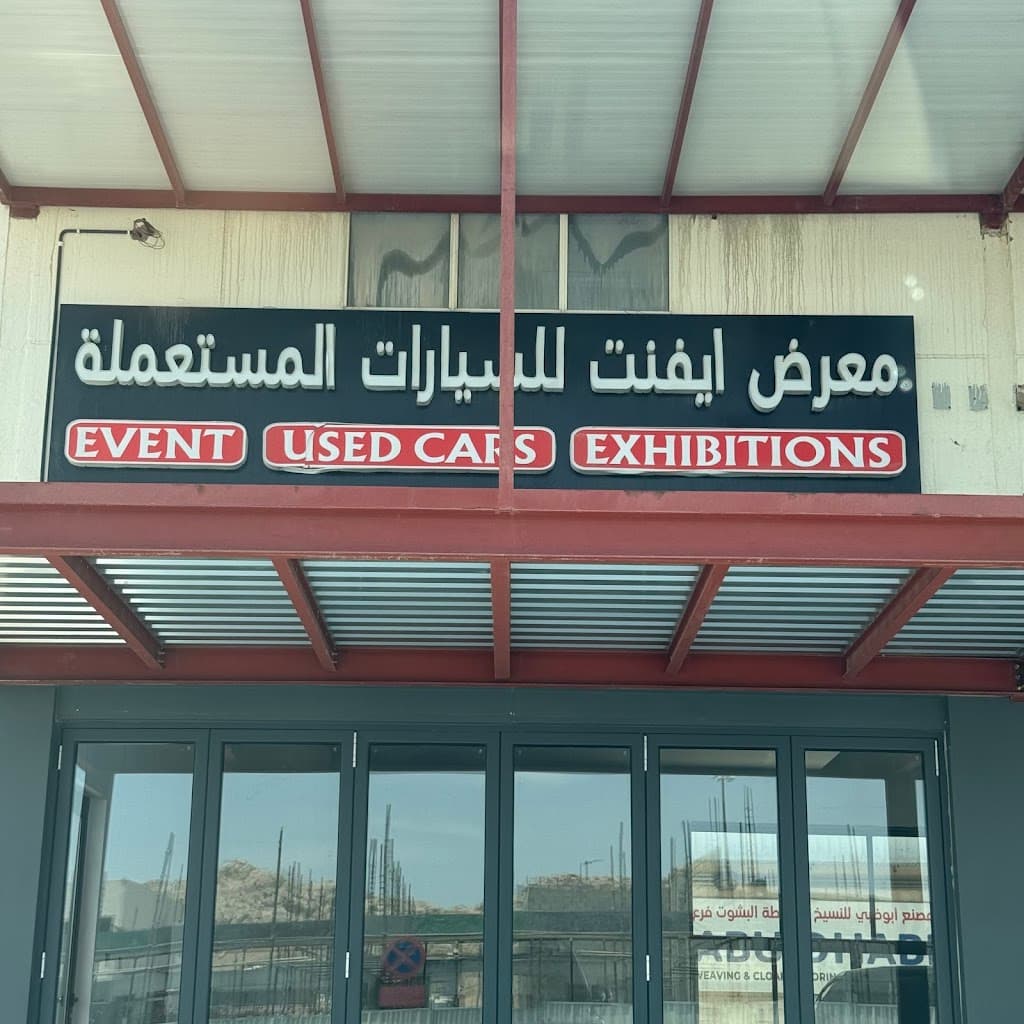 Event Auto Dealership