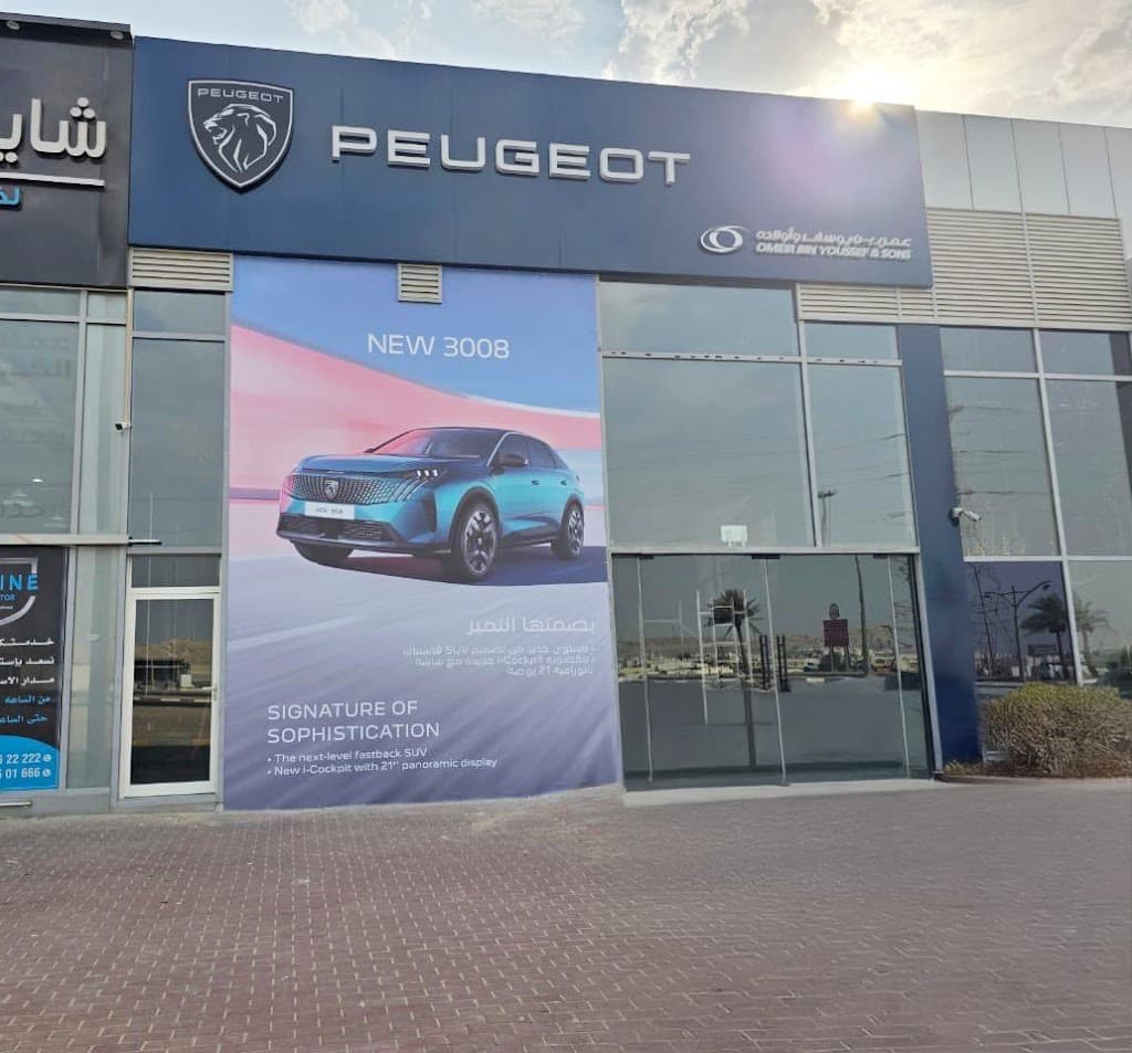 Peugeot Al Ain