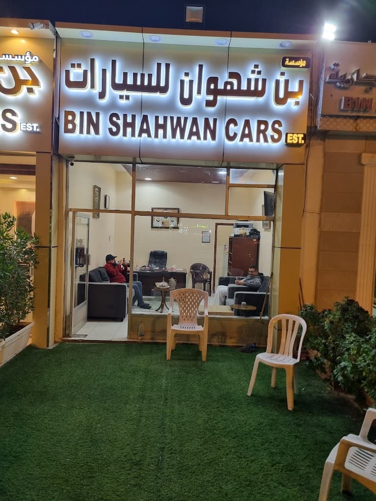 Bin Sahwan Cars Est