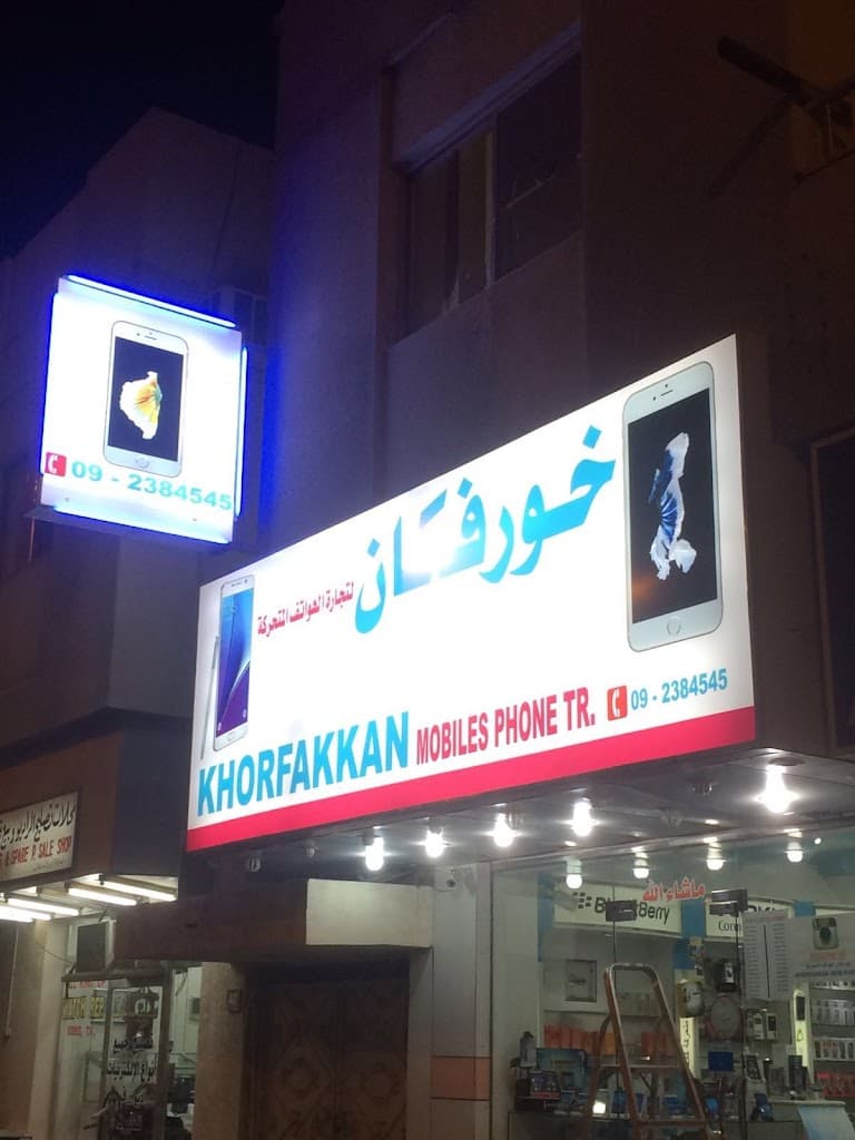 Khor Fakkan Mobiles