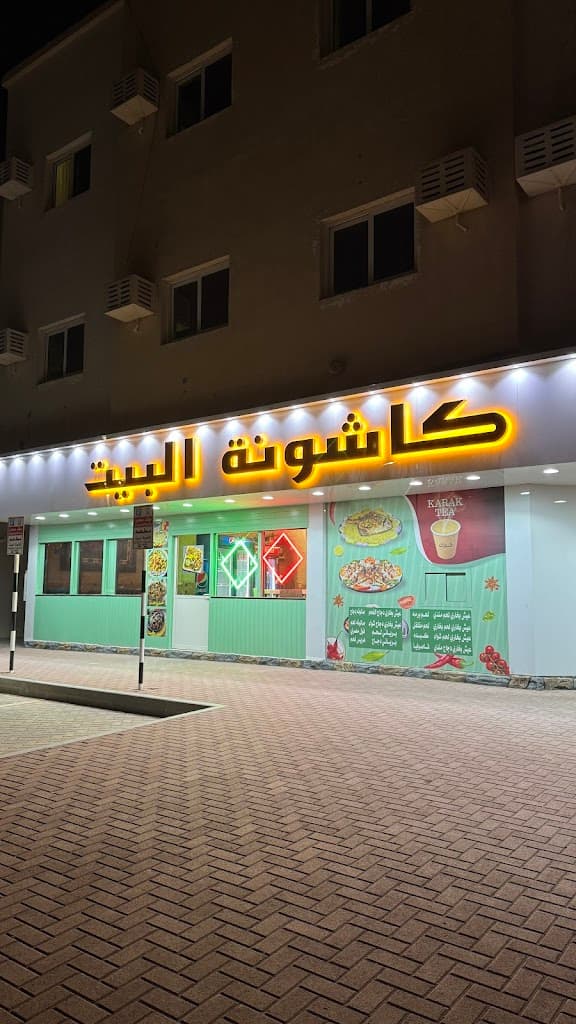 Al jewar used car L.L.C