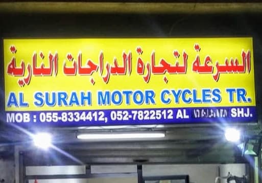 Al Sahir motor cycles Tr.