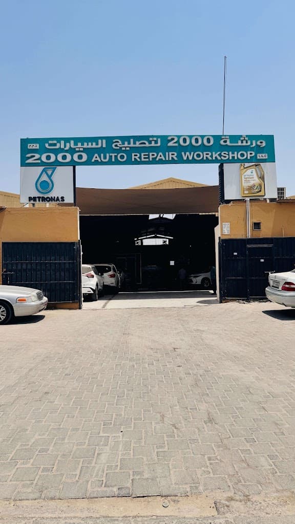 2000 Auto Repair Workshop