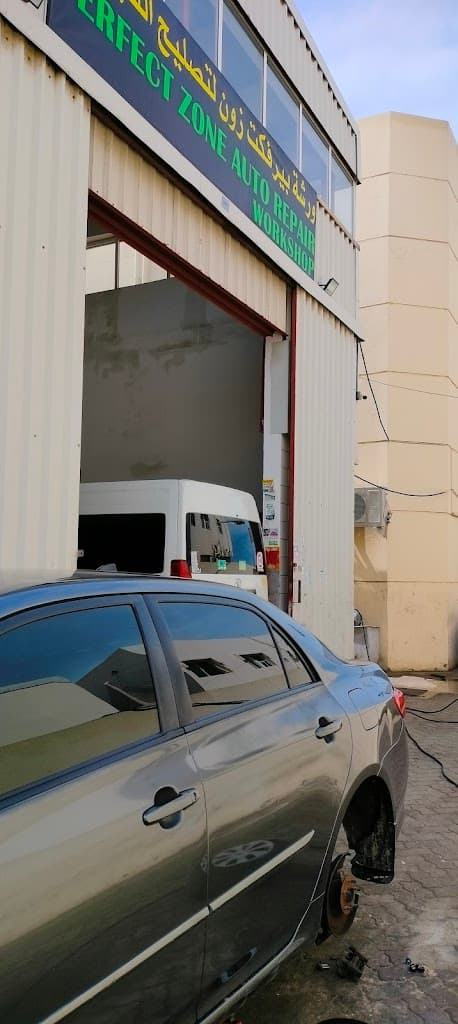 Perfect Zone Auto Repair wrsh@ byrfkt zwn ltSlyH lsyrt