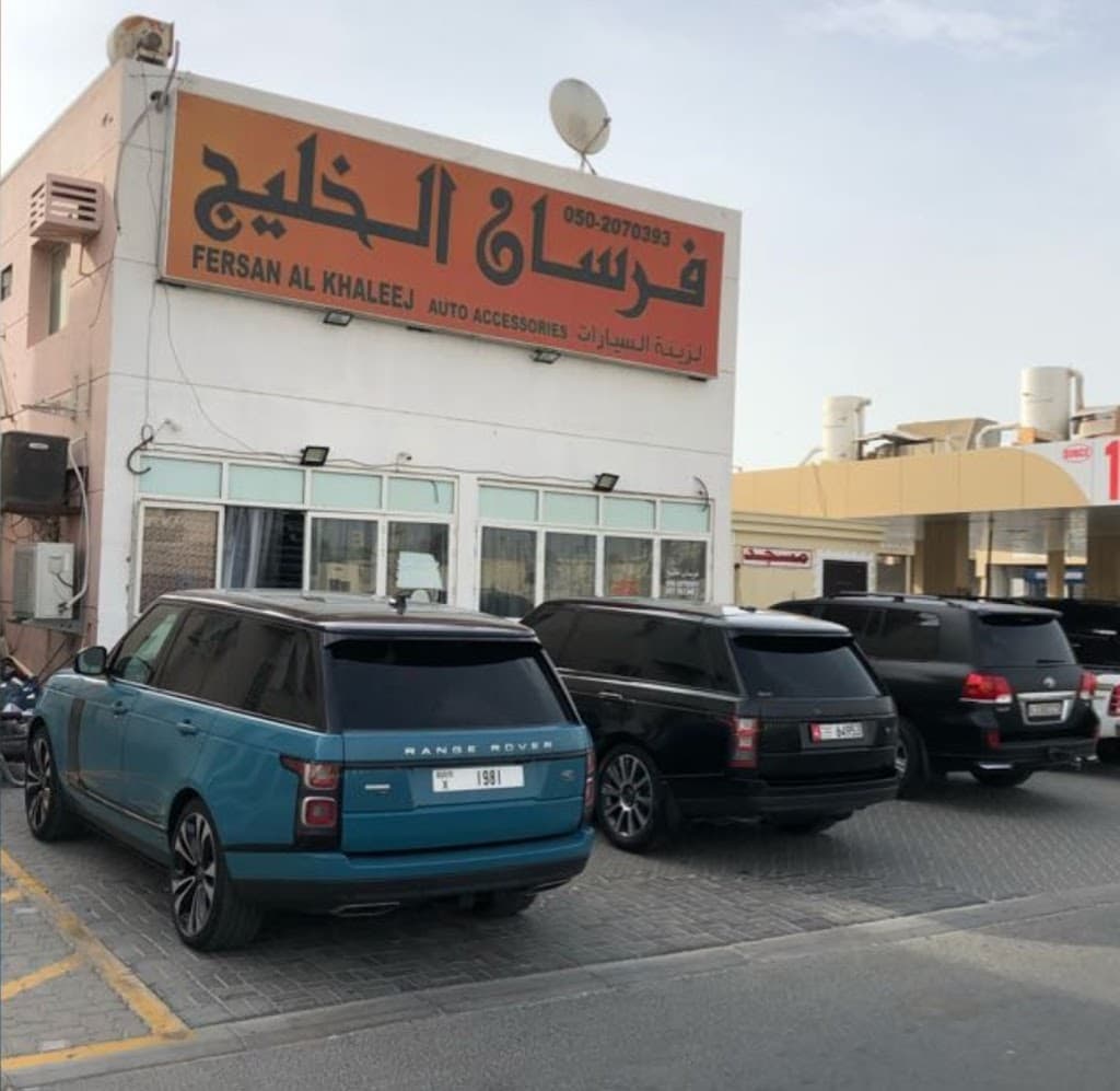 frsn lkhlyj trkyb jld lsyrt Fursaan al khaleej Car wrap & Accessories
