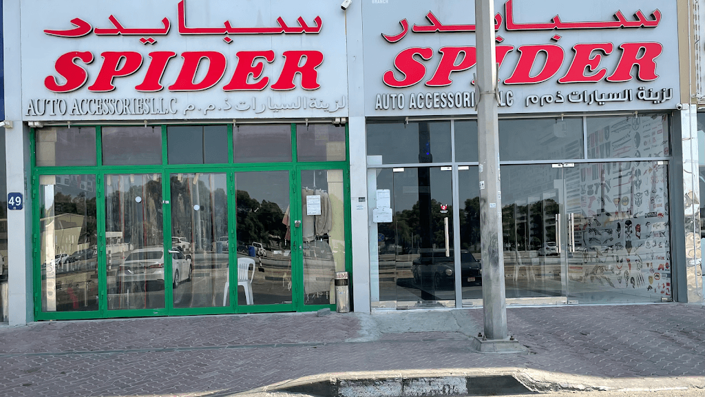 sbydr lzyn@ lsyrt mSfH M 2 Spider Auto Accessories