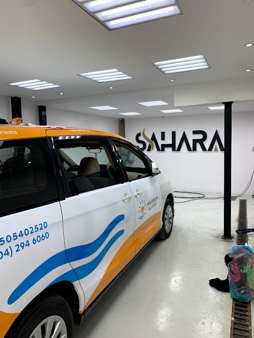 Sahara Design and Artwork