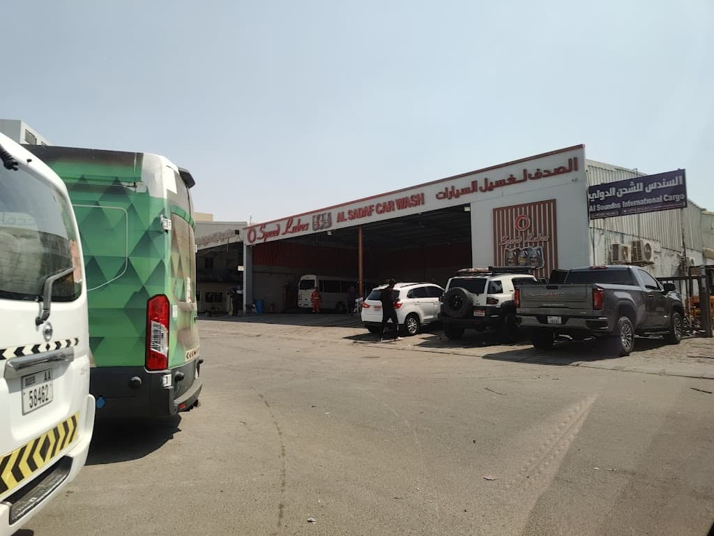 lSdf lGsyl lsyrt ALSADAF CAR WASH