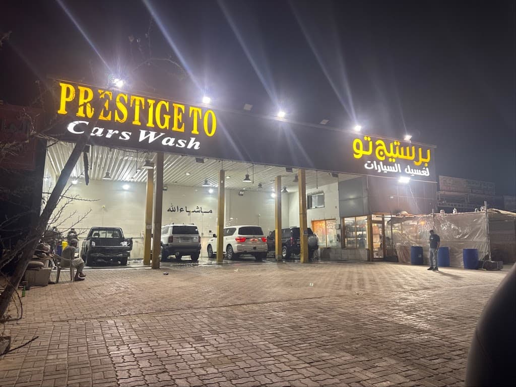 First Class Car Wash